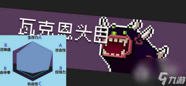 元气骑士前传瓦克恩之触获得方法