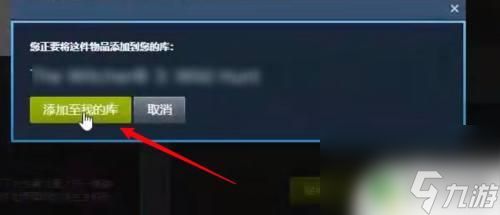 steam如何接收外区礼物 steam好友送的礼物如何接收