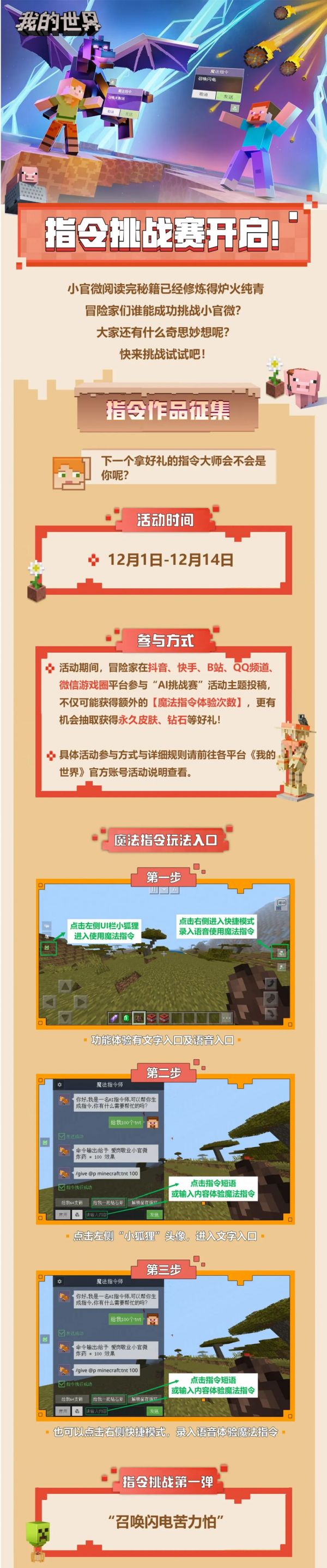 附件1701440458.jpg