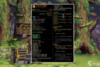 DNF 最强1.6斗宗剑魂诞生 物攻数值惊艳众人 装备打造