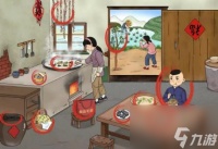 《文字玩出花》有爱有恨怎么过