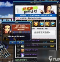 dnf周常地下城在哪 地下城与勇士周常地下城最终奖励怎么获取  已推荐