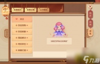 梦幻西游三维版可以卖金币吗 交易系统详细介绍  2023推荐