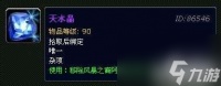 wow阿拉尼坐骑在哪抓 击杀与获取方法流程介绍