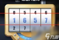 航海王热血航线某人遗留的馈赠怎么做