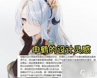 原神申鹤技能详解 武器效果介绍 提升战斗实力