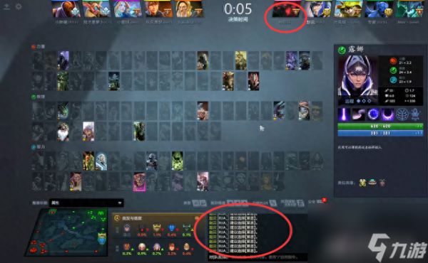 dota2影魔该怎么玩（dota2影魔出装攻略分享）「已解决」