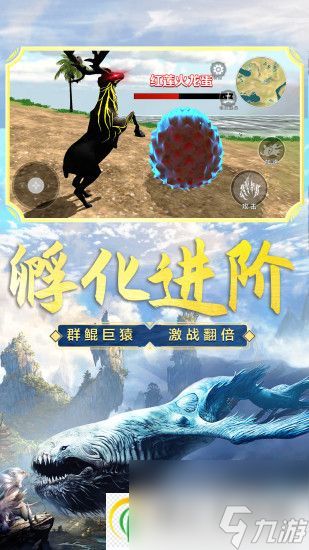 山海吞噬进化青龙如何进化 山海吞噬进化青龙进化攻略