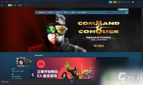 查看steam ip Steam如何查看历史登录IP地址