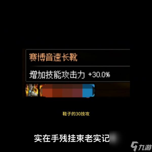 狂战士100级装备搭配推荐（狂战士100级装备该怎么搭配）「2023推荐」