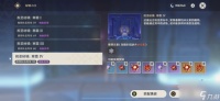 《原神》玩家用一张图描述90级火本的现状 渡火真君名不