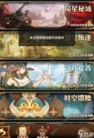 剑与远征诗社竞答2023十二月答案大全 最新诗社竞答12月全天答案介绍
