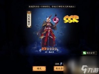 阴阳师实用召唤技巧有什么 阴阳师召唤出SR三步走推荐