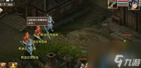 问道帮派日常挑战打法 问道游戏日常任务速刷教程  已解决