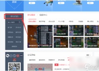 梦幻西游转服查询几点更新 梦幻西游怎么查转门派时间  2023推荐