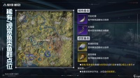 星球重启稀有鱼点全在哪里整理