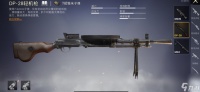 轻机枪严重被低估 SKY手持DP-28机瞄击杀敌人 为冷门枪正名