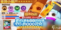 崩坏西游怎么玩 新手快速升级方法介绍  2023推荐