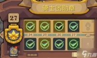 元气骑士前传黄金勋章获取方法攻略