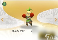 一起来捉妖人参娃娃怎么样 人参娃娃觉醒攻略  待收藏