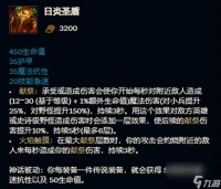 英雄联盟剑圣技能介绍 lol打野剑圣深度玩法  干货