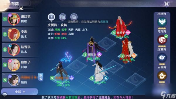 梦幻诛仙配置要求高么（<a id='link_pop' class='keyword-tag' href='https://www.9game.cn/mhxzx/'>梦幻新诛仙</a>固定队配置选择推荐）「已分享」