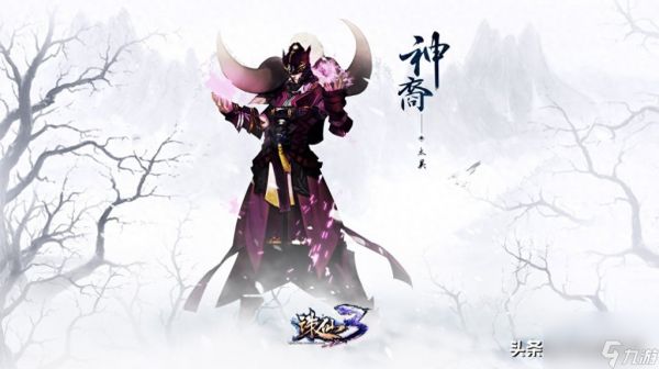 <a id='link_pop' class='keyword-tag' href='https://www.9game.cn/zhuxianqianchuan/'>诛仙前传</a>多玩什么职业（诛仙前传好玩职业推荐）「每日一条」