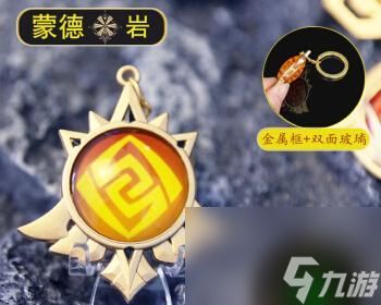 原神神之眼详解（探究神之眼的功能及使用方法）