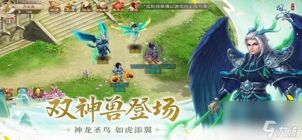 问道手游7周年神兽属性成长介绍