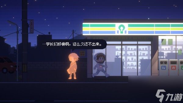 《Recolit》2024年2月登陆Steam 2D治愈解谜冒险