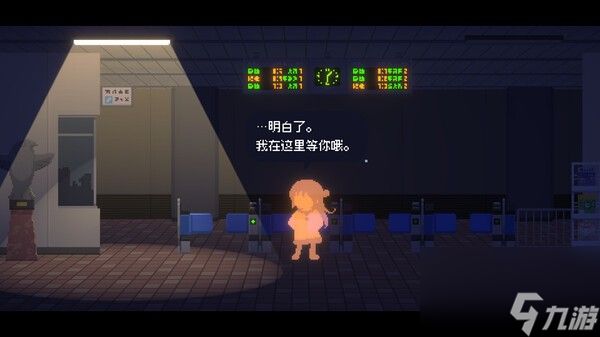 《Recolit》2024年2月登陆Steam 2D治愈解谜冒险