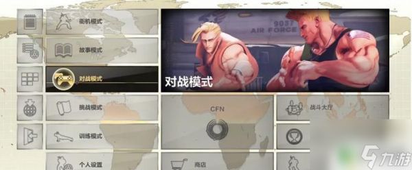 steam街霸5可以本地双人吗 街霸5双人模式设置方法