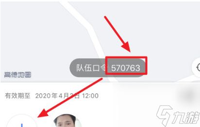 渔获会员怎么开通