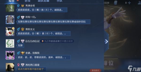 &ldquo;我可以给你不可以要&rdquo;，富婆玩家圈的名言，你明白他的