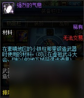 dnf强烈之痕迹哪里获取 地下城与勇士强烈之痕迹获取方法有什么  专家说