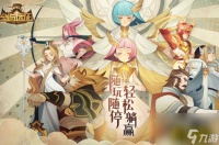 剑与远征零氪玩家怎么玩 零氪玩家玩法攻略  科普