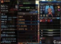 青龙腾海臂铠怎么避免制裁 地下城青龙腾海臂铠武器介绍  必看