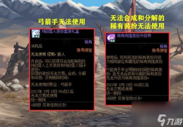 dnf升级活动什么时候开始（地下城与勇士升级活动进行了怎样的调整）「已分享」