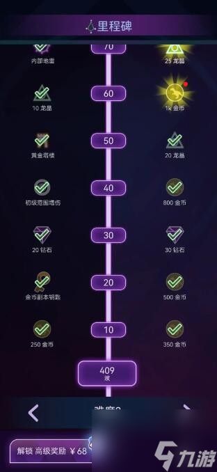 炸弹别惹我难度2新手怎么过50关-难度2新手快速通关50关攻略