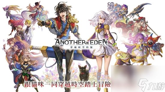 另一个伊甸as猫可可的技能是什么 as猫可可技能介绍