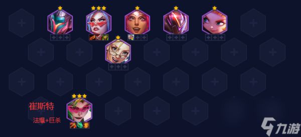 金铲铲之战S8.5剑姬主C阵容需要什么棋子 决斗大师剑姬阵容玩法攻略