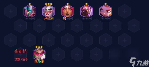 金铲铲之战S8.5剑姬主C阵容需要什么棋子 决斗大师剑姬阵容玩法攻略