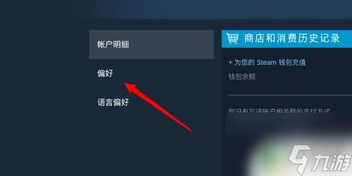 steam显示所有游戏 Steam商店设置显示所有类型游戏方法