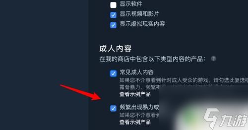 steam显示所有游戏 Steam商店设置显示所有类型游戏方法