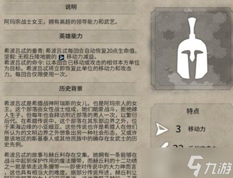 《文明6》血色契约怎么解锁 秘密结社血色契约玩法攻略