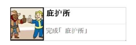 《辐射4》有哪些奖杯 全奖杯成就及达成方法一览