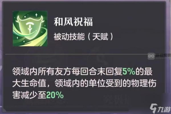 长安幻想白泽打书攻略