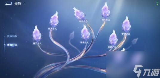 《王者荣耀》永恒水手月亮的馈赠参与方法一览