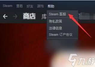 steam 全ip Steam登录记录怎么查看
