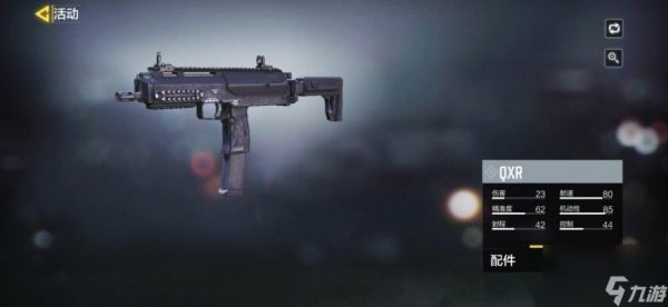 使命召唤手游：新赛季最快解锁武器！只做任务线，一天内